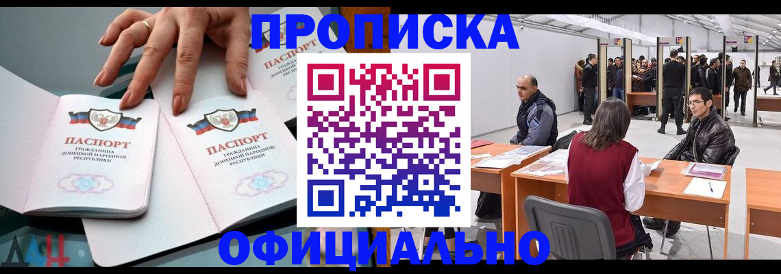 временная регистрация гарантия в Михайлове