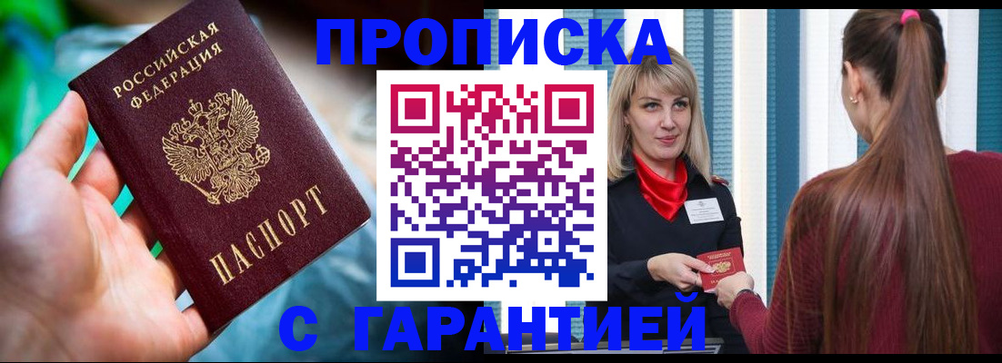 временная регистрация адрес в Михайлове